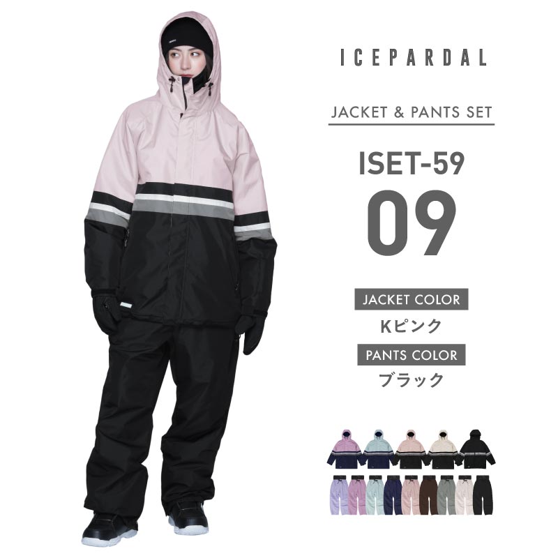 ICEPARDAL（アイスパーダル） スノーボードウェア レディース スキー