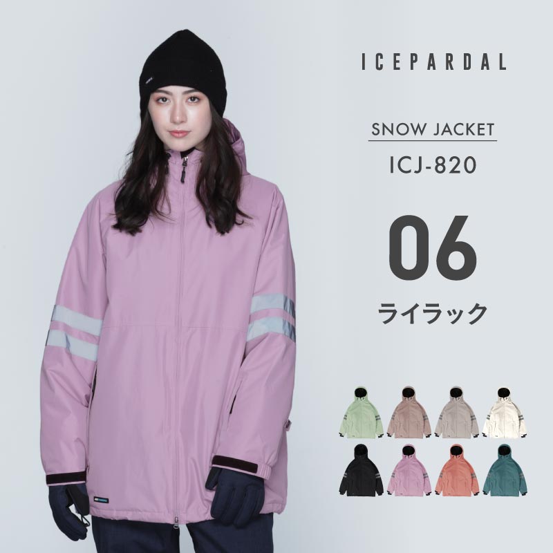 ICEPARDAL（アイスパーダル） スノーボードウェア レディース