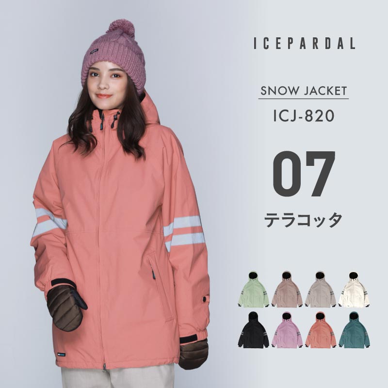 ICEPARDAL（アイスパーダル） スノーボードウェア レディース