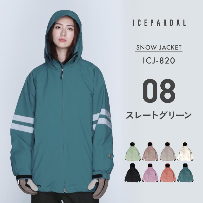 スノボウェアスキーウェア ICEPARDALレディース9号XS ジャケット ICEPARDAL（アイスパーダル） スノーボードウェア レディース