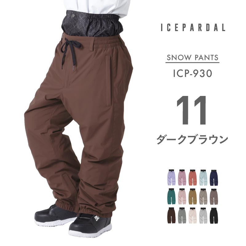スノーボードウェア レディース パンツ 単品 スキーウェア ボードウェア スノボウェア スノーパンツ ICEPARDAL/アイスパーダル ICP-930 SPP2 | ICEPARDAL | 11