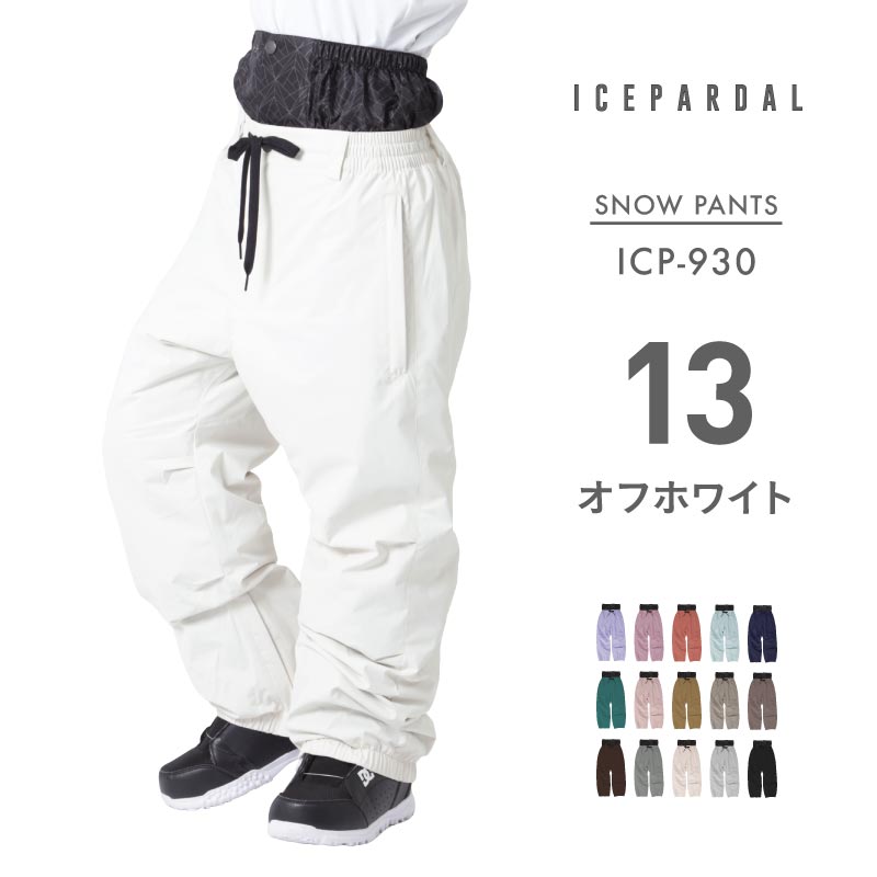 スノーボードウェア レディース パンツ 単品 スキーウェア ボードウェア スノボウェア スノーパンツ ICEPARDAL/アイスパーダル ICP-930 SPP2 | ICEPARDAL | 13