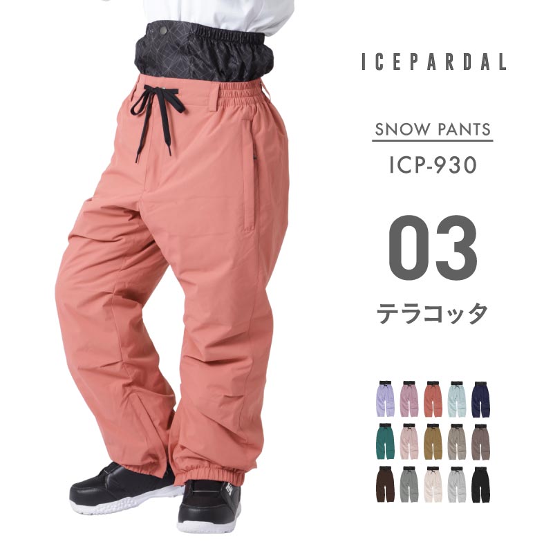 スノーボードウェア レディース パンツ 単品 スキーウェア ボードウェア スノボウェア スノーパンツ ICEPARDAL/アイスパーダル ICP-930 SPP2 | ICEPARDAL | 03
