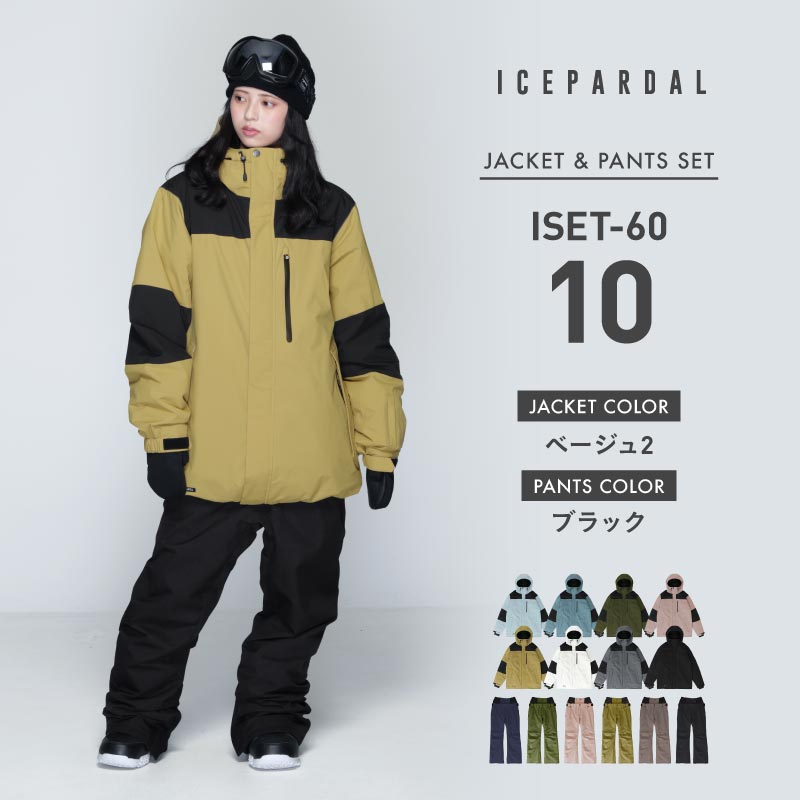 ICEPARDAL（アイスパーダル） スノーボードウェア 上下セット