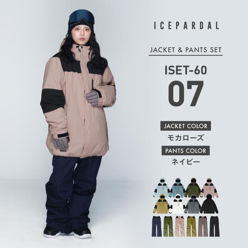 ICEPARDAL（アイスパーダル） スノーボードウェア 上下セット