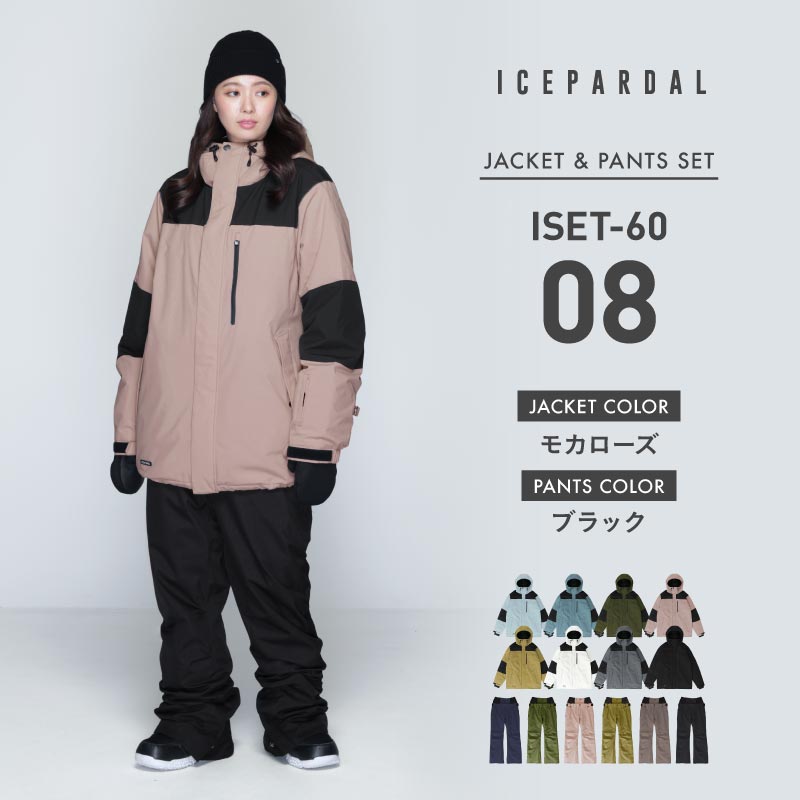 ICEPARDAL（アイスパーダル） スノーボードウェア 上下セット