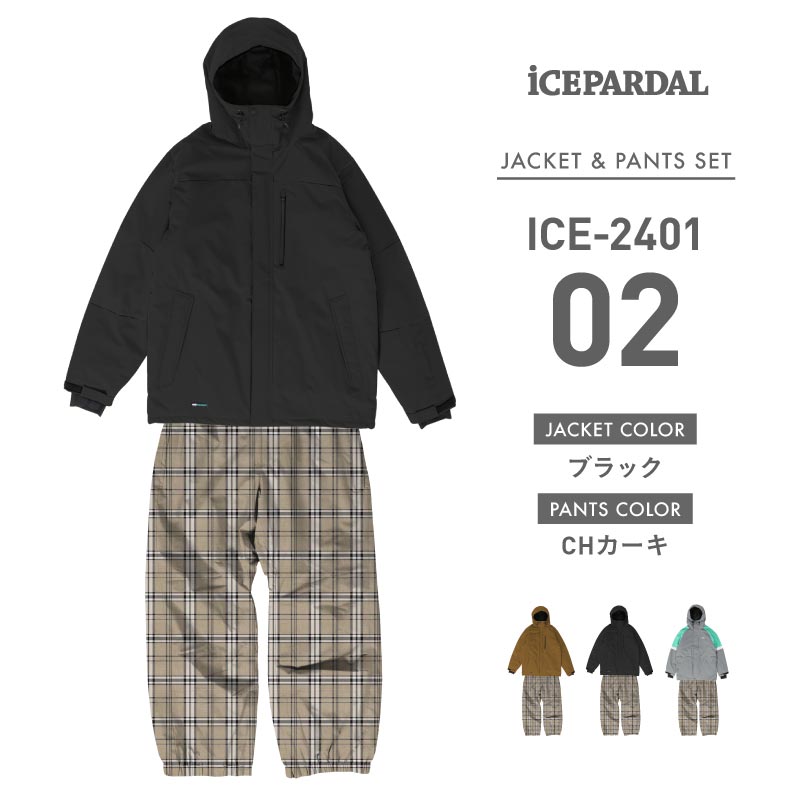 ICEPARDAL（アイスパーダル） スノーボードウェア 上下セット