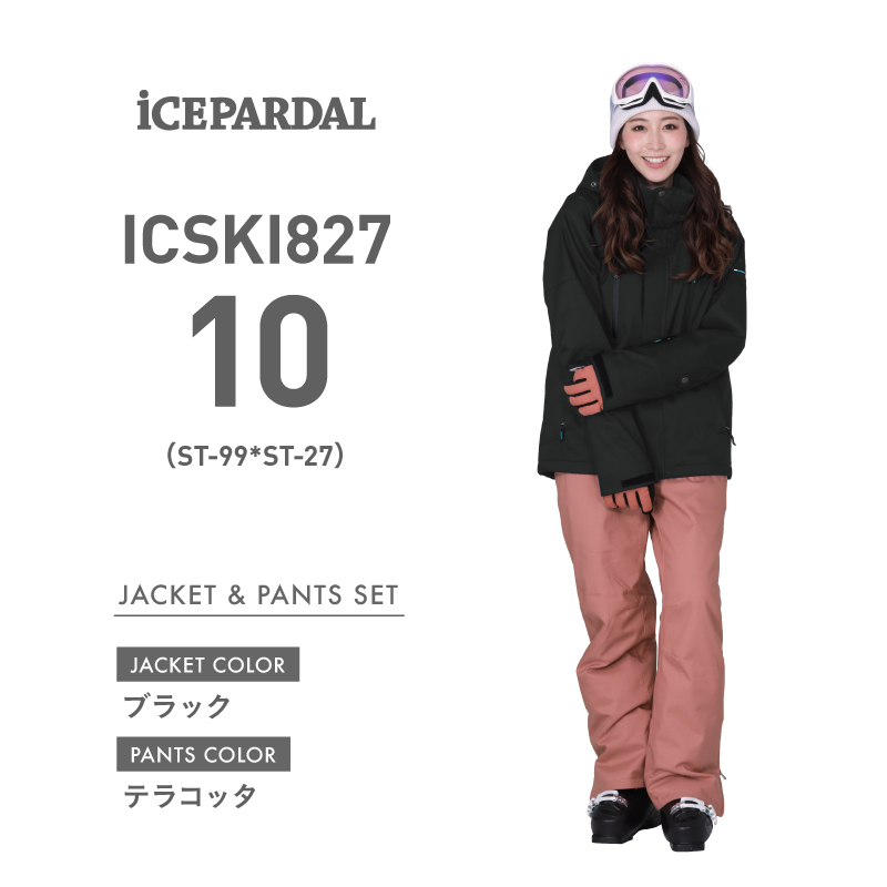 スキーウェア レディース 上下セット ストレッチ ジャケット パンツ かわいい 23-24 ICSK...