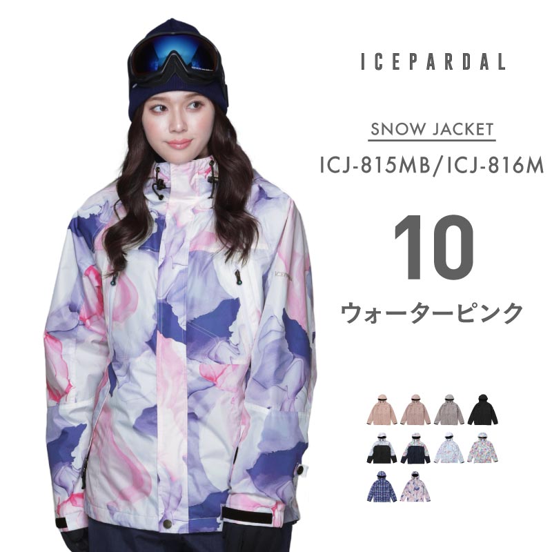 ICEPARDAL スノーボードウェア レディース ジャケット 単品
