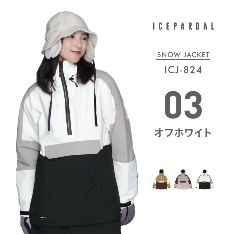 ICEPARDAL（アイスパーダル） スノーボードウェア レディース