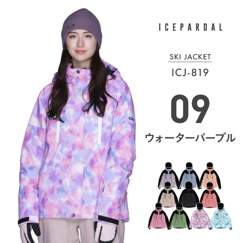 ICEPARDAL（アイスパーダル） スキーウェア レディース スノーウェア