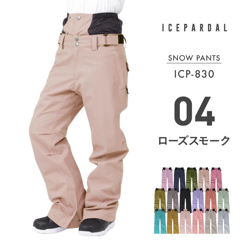 Mサイズ ICEPARDAL スノーパンツ ICP-830 ピンク Mサイズ ICEPARDAL スノーパンツ ICP-830 ピンク Mサイズ ICEPARDAL