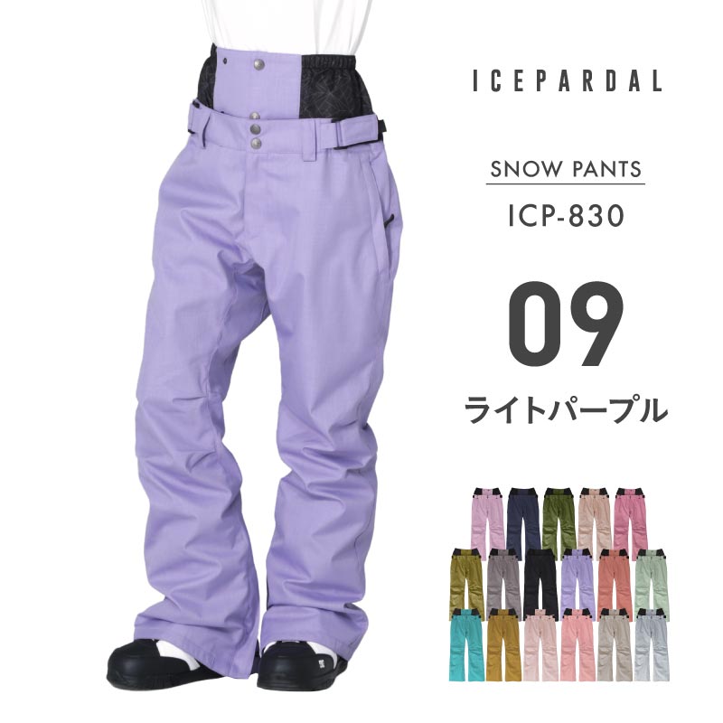 ICEPARDAL（アイスパーダル） スノーボードウェア レディース パンツ
