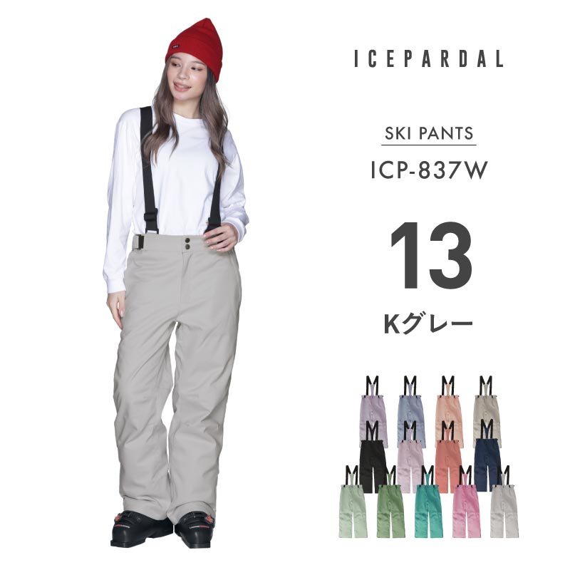ICEPARDAL（アイスパーダル） スキーウェア レディース スノーウェア