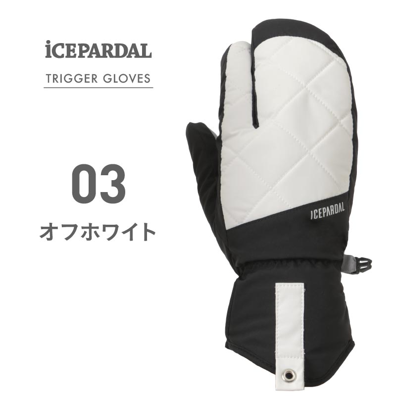 スキー グローブ スノーボード インナー付 トリガー ロブスター スノーボードグローブ スキーグローブ レディース メンズ スノボ スノボー スキー IG-204TR