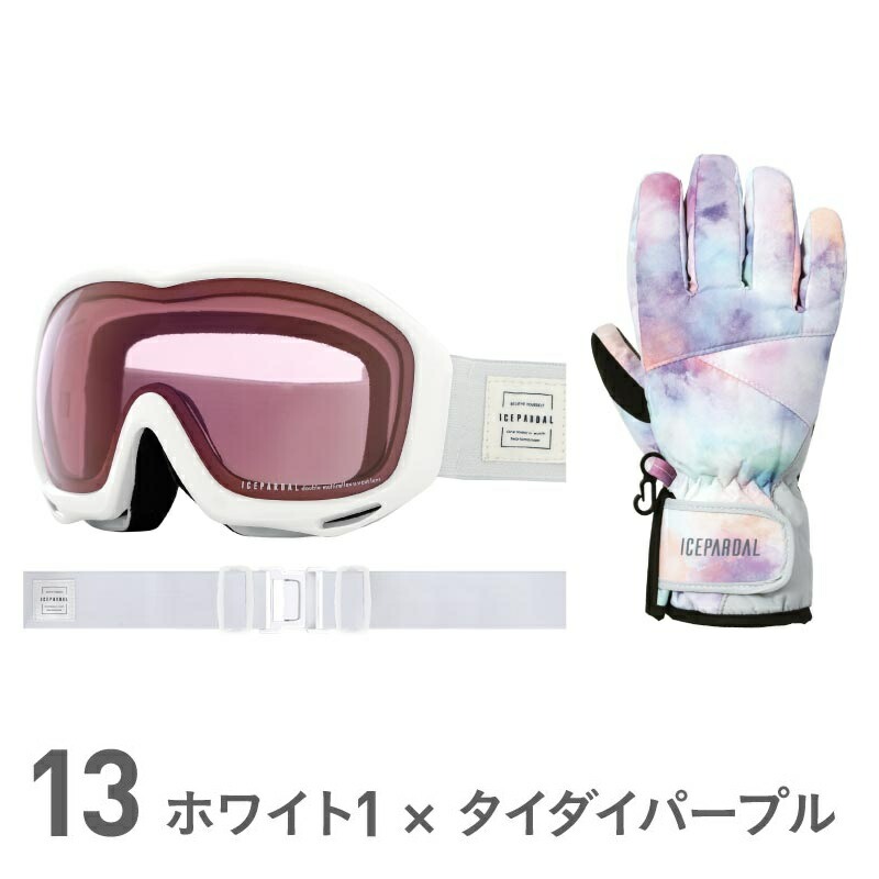 スノーボードゴーグル（ICEPARDAL）のおすすめ人気商品一覧 通販