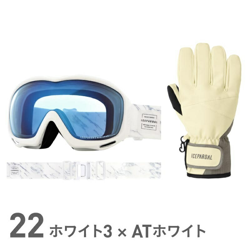 スノーボードゴーグル（ICEPARDAL）のおすすめ人気商品一覧 通販