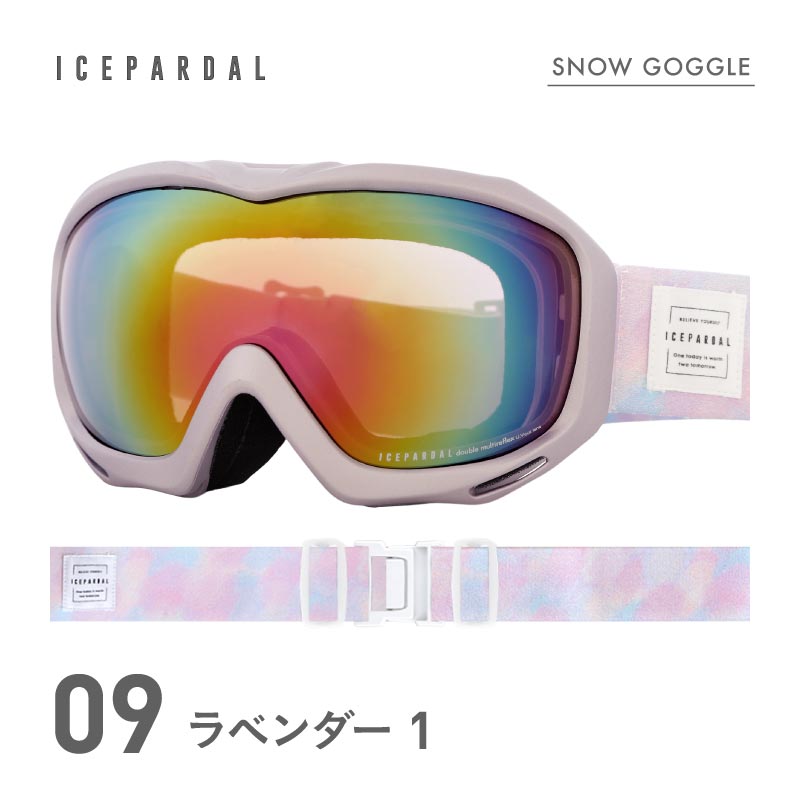ICEPARDAL スキーゴーグル スノーボード スノボー レディース