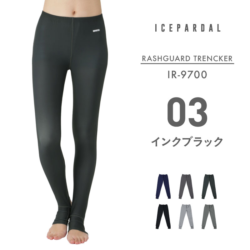 ヒートラップ　レギンス　じゅんこさん専用 ICEPARDAL ラッシュガード トレンカ レギンス レディース 水着用