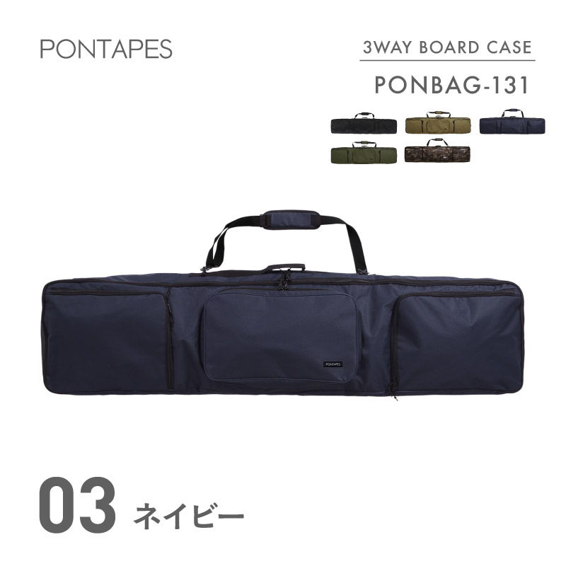ポンタぺス（PONTAPES） スノーボードケース スノーボード メンズ