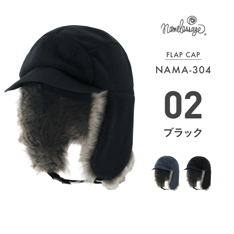 ネームレスエイジ（namelessage） フラップキャップ スノーボード