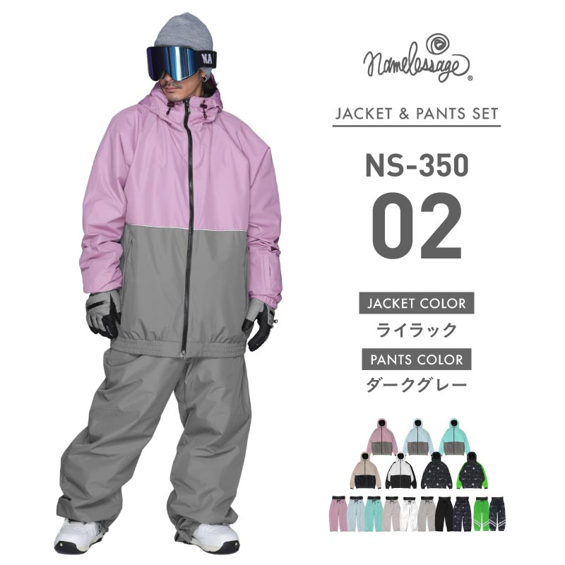 ネームレスエイジ（namelessage） スノーボードウェア メンズ
