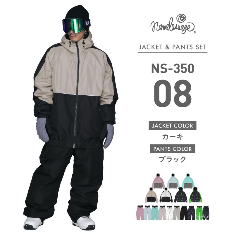 ネームレスエイジ（namelessage） スノーボードウェア メンズ