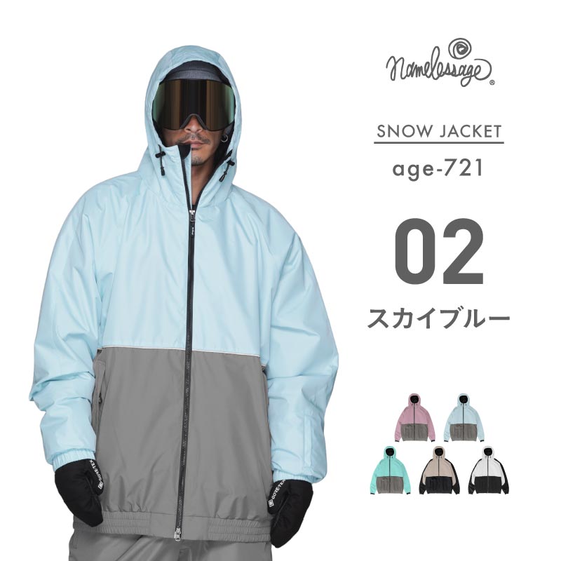 定休日以外毎日出荷中] スノーボードウェアJK &PT上下WEARCOLOUR