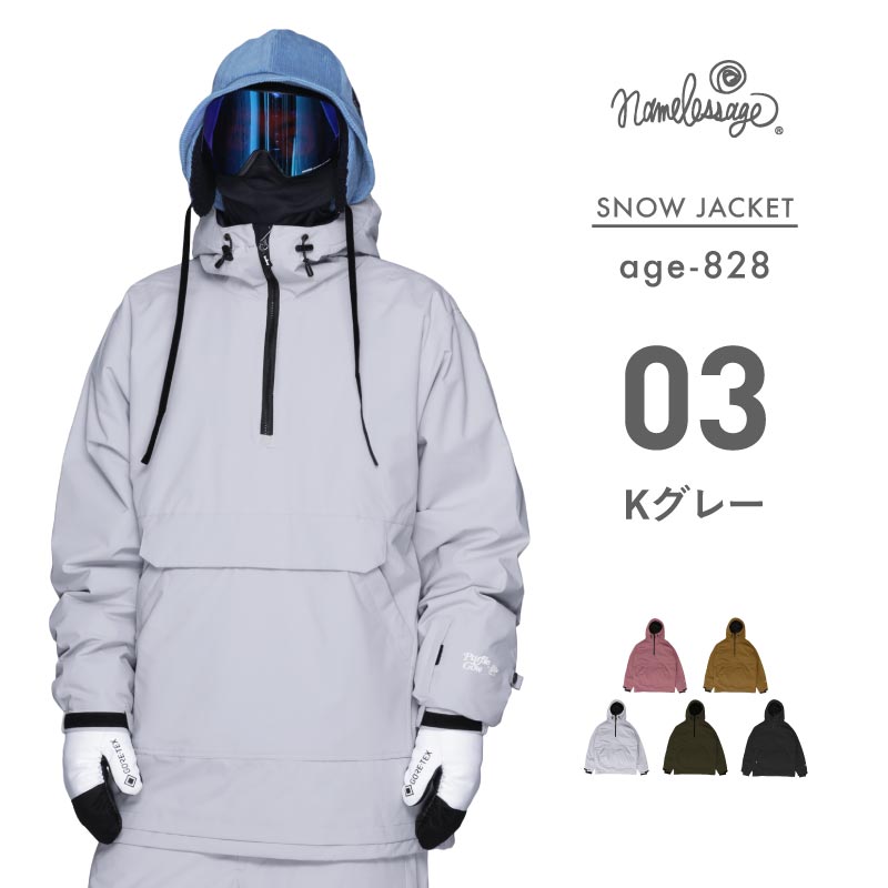 ネームレスエイジ（namelessage） スノーボードウェア ジャケット 単品