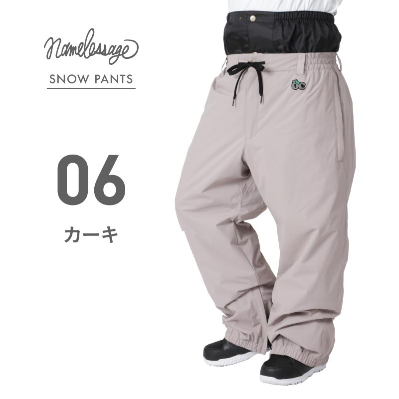 スノーボード ウェア メンズ レディース バルーンパンツ 極太 パンツ