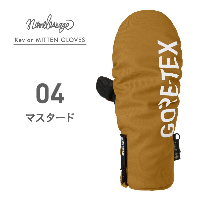 GORE-TEX ゴアテックス スノーボード ミトン グローブ カービング ケブラー ラントリ スノーボードグローブ レディース メンズ 手袋  23-24 AGE-35MK