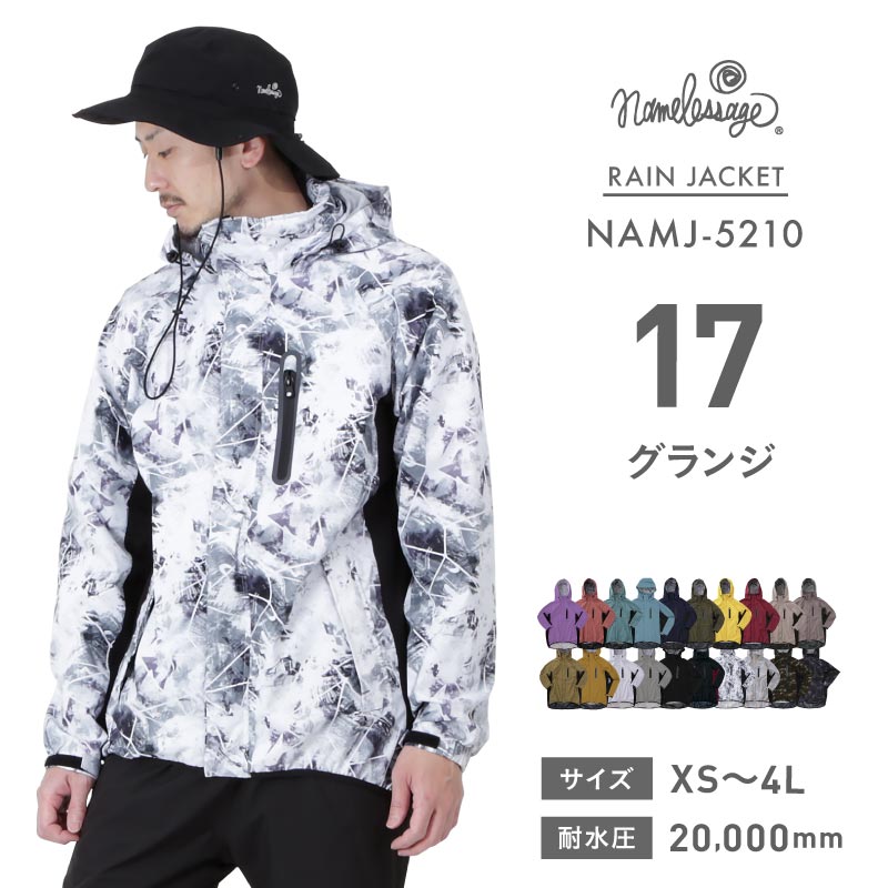 ネームレスエイジ レインウェア ジャケット メンズ レディース