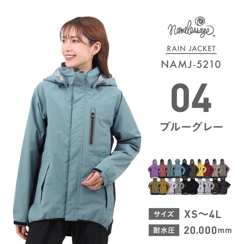 レインウェア メンズ レディース ジャケット 単品 耐水圧20,000mm カッパ 雨合羽 雨具 レインスーツ ゴルフ 通勤 通学 NAMJ-5210｜oc-sports｜05