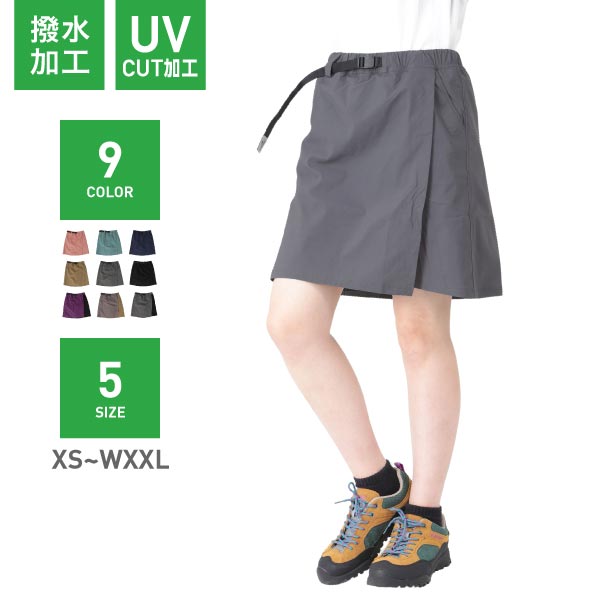 クライミングパンツ アウトドアパンツ レディース キュロット スカート ショートパンツ 登山 ウェア ストレッチ 撥水 UV キャンプ NAOP-43｜oc-sports｜06