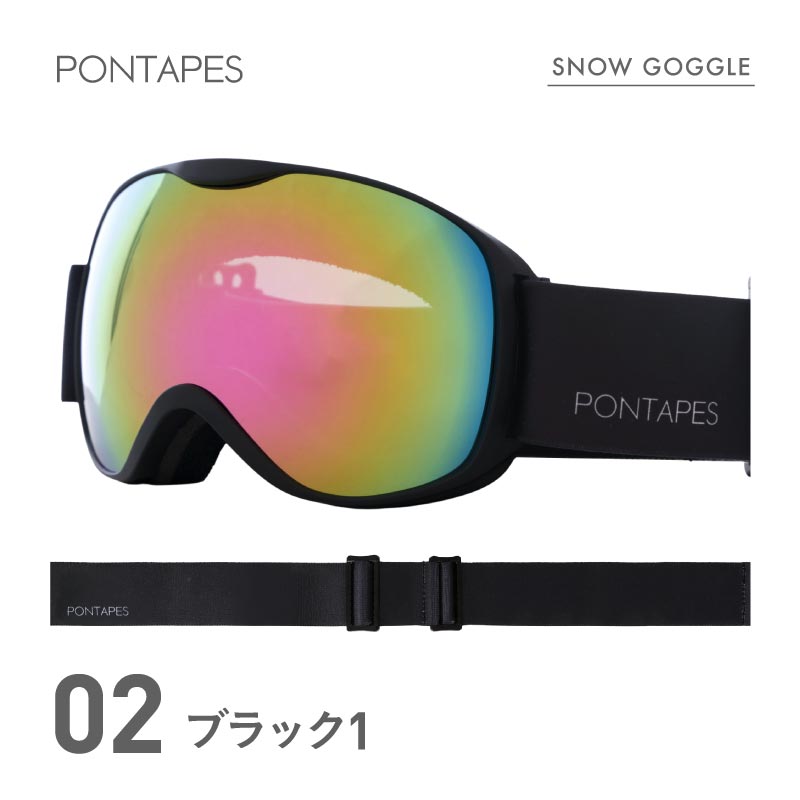 ポンタぺス（PONTAPES） スノーボード ゴーグル キッズ こども用