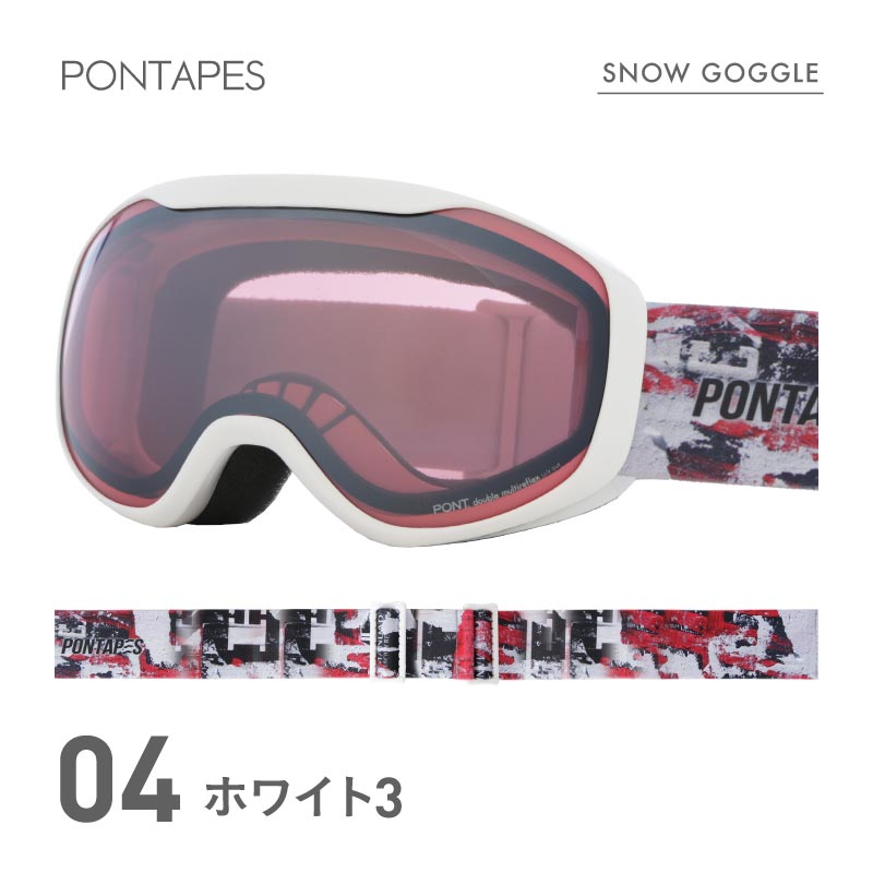 ポンタぺス（PONTAPES） スノーボード ゴーグル キッズ こども用