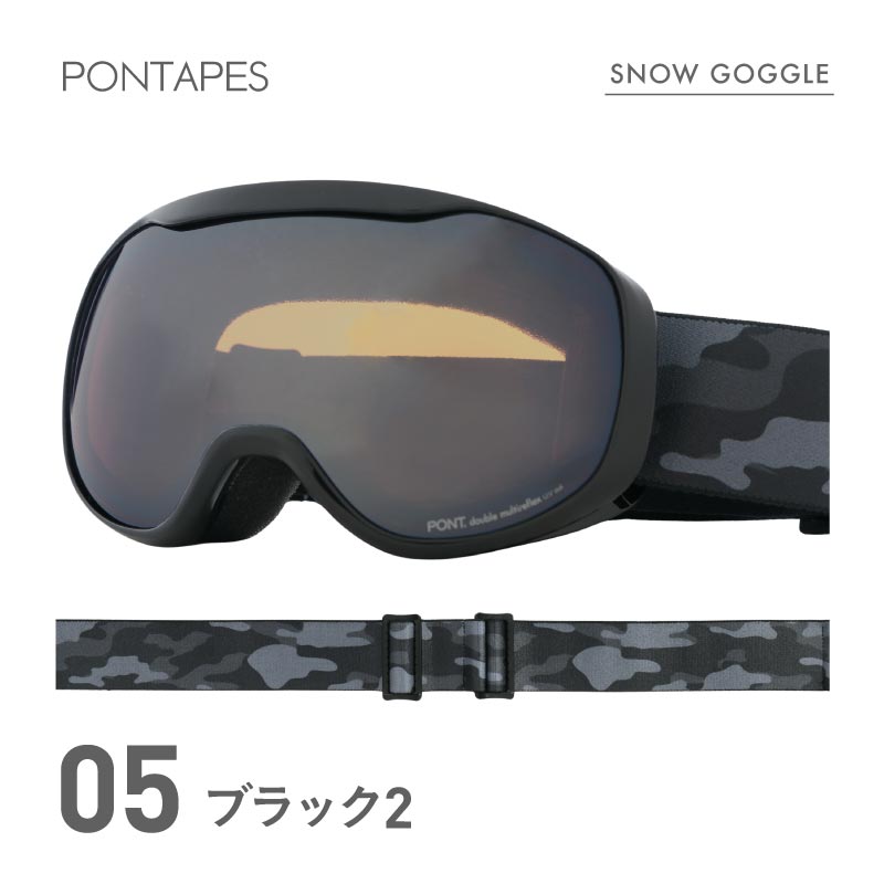 ポンタぺス（PONTAPES） スノーボード ゴーグル キッズ こども用