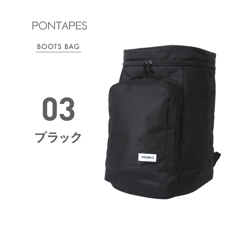 スノー ブーツケース メンズ レディース スノーボード スキー スポーツ ブーツバッグ バックパック リュック かばん 大型 PONBAG-140｜oc-sports｜04