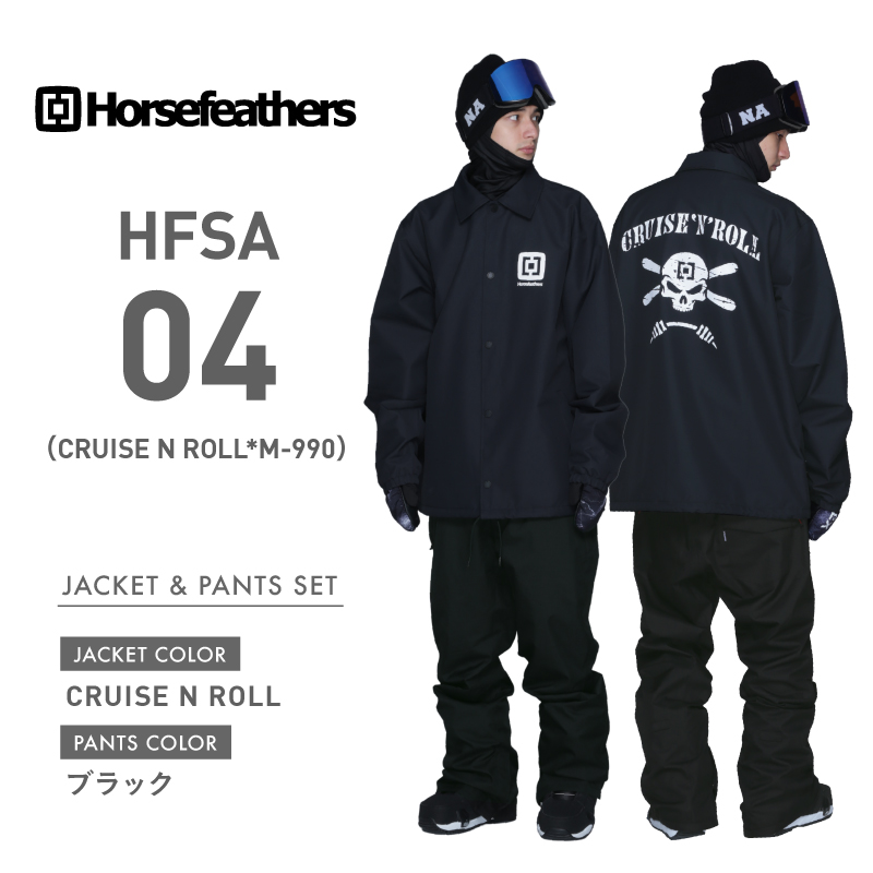 Horsefeathers＆PONTAPES/ホースフェザーズ×ポンタペス スノーボードウェア ジャケット＆パンツ HFS-ASET