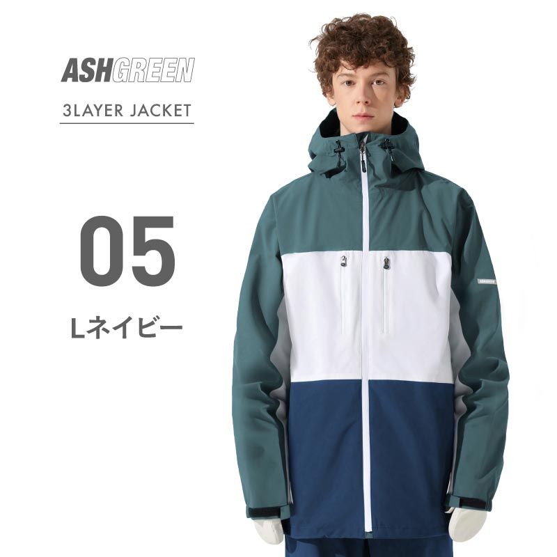 ASHGREEN/アッシュグリーン メンズ レディース 3レイヤーベーシックジャケット AGJ3L-2101 スノージャケットスキー スノボ  スノーウェア 上