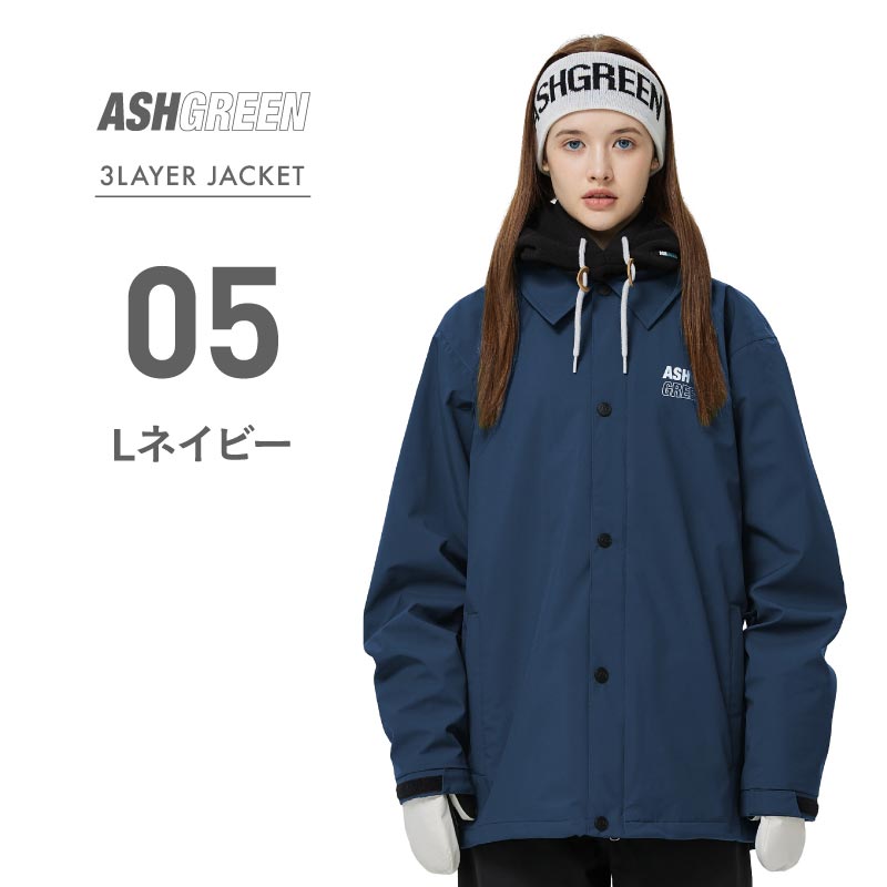 ASHGREEN/アッシュグリーン メンズ レディース 3レイヤーコーチジャケット AGJ3L-2103 スノージャケットスキー スノボ スノーウェア  上