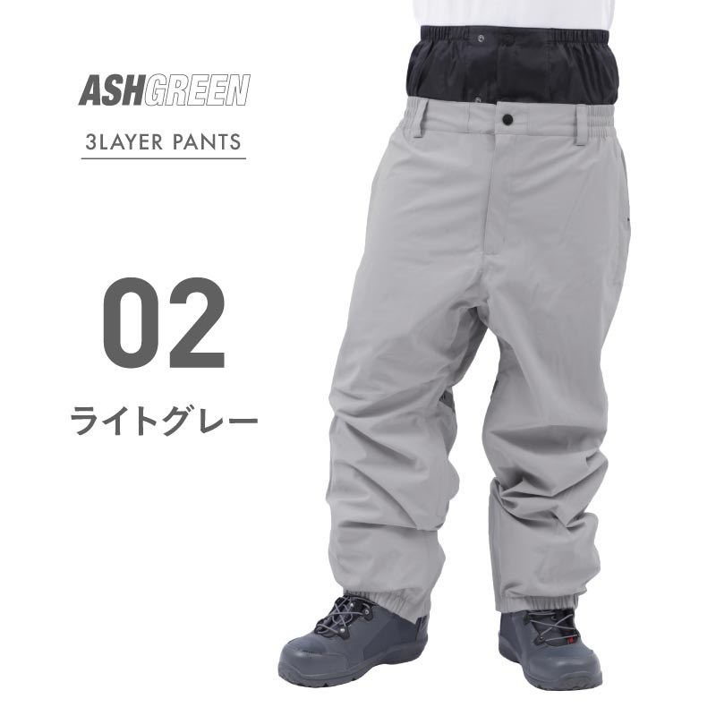 ASHGREEN/アッシュグリーン メンズ レディース 3レイヤージブパンツ AGP-3L2301 ...