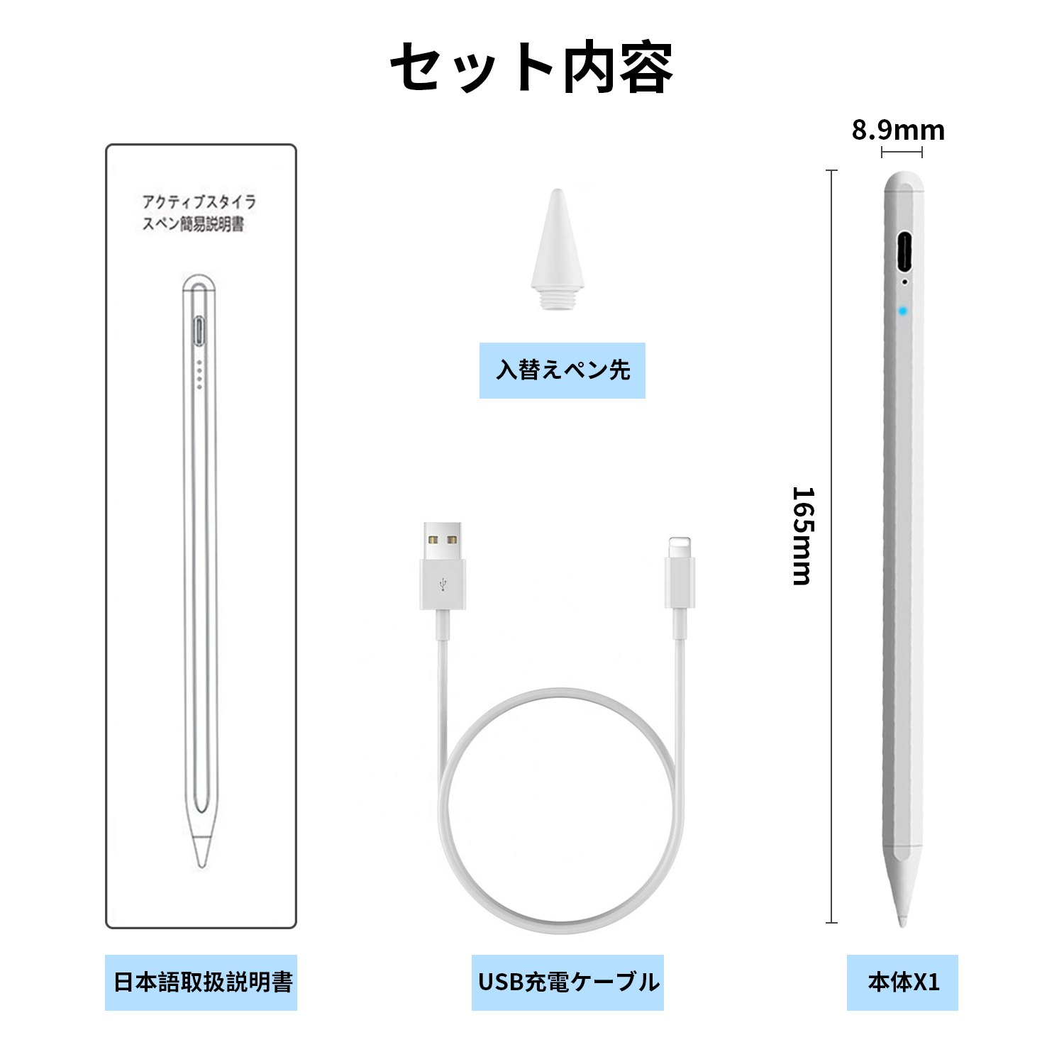 タッチペン ipad ペンシル 対応 極細 高感度 軽量 遅延なし 専用