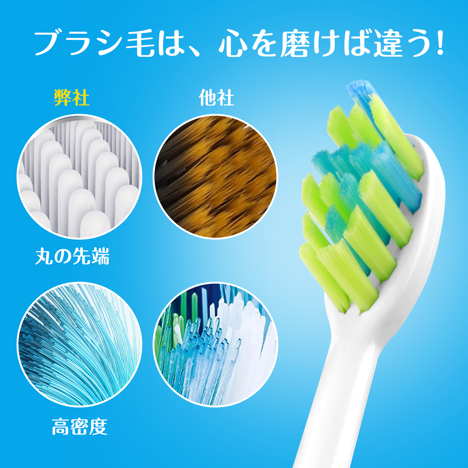 電動歯ブラシ 替えブラシ 換え歯ブラシ 3本入り