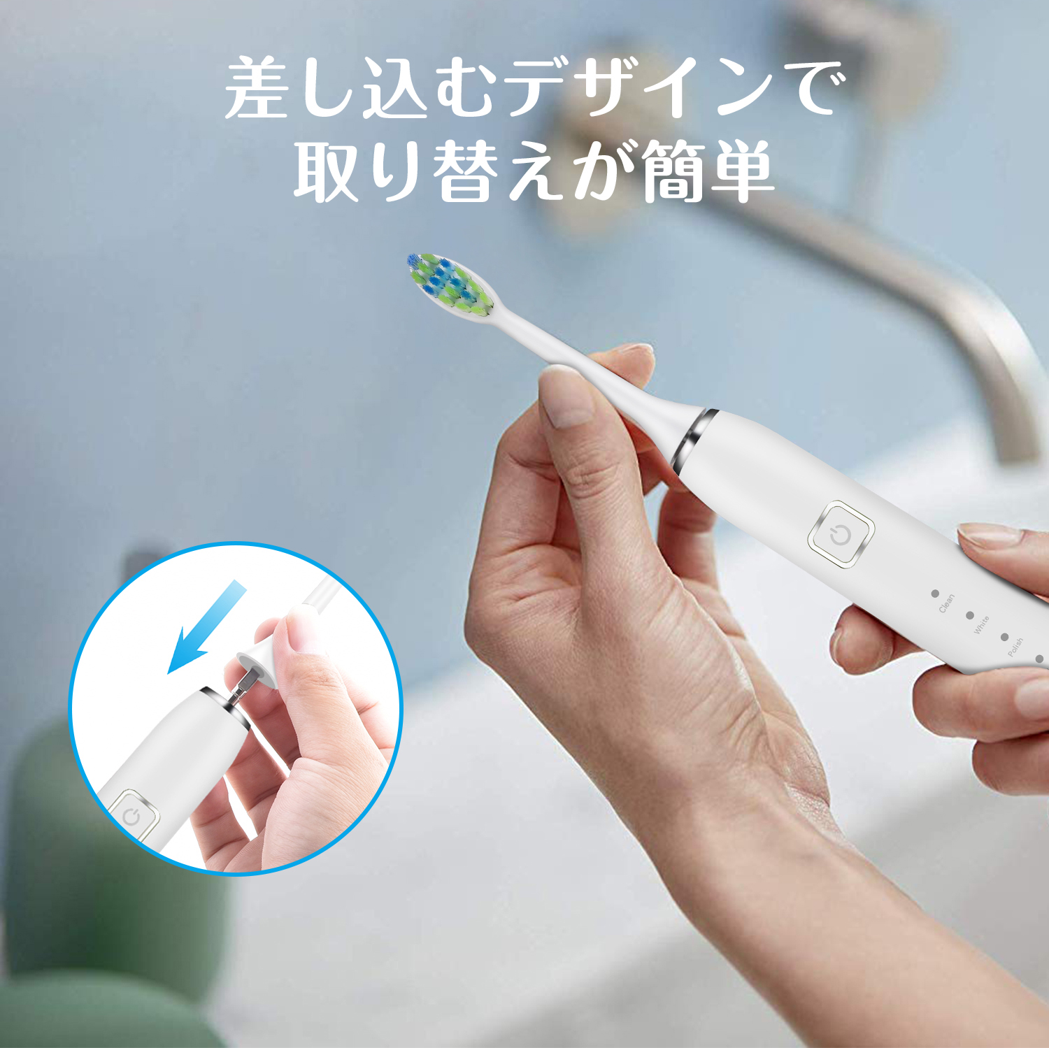 電動歯ブラシ 替えブラシ 換え歯ブラシ 3本入り