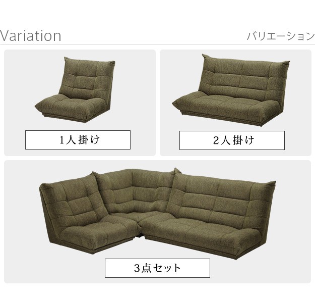 ソファ 1人掛 ハイバックローソファ-ウィル 1人掛け フロアソファー