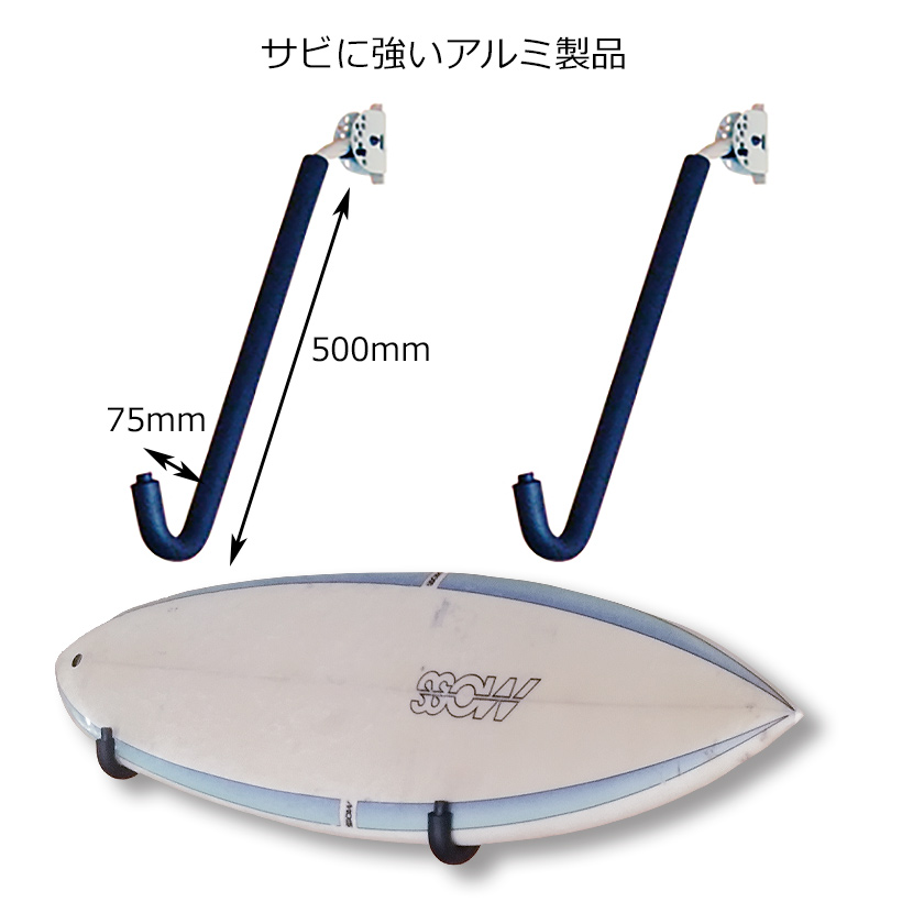 サーフボードラック 横置き サーフボード 壁掛け 収納 ボード