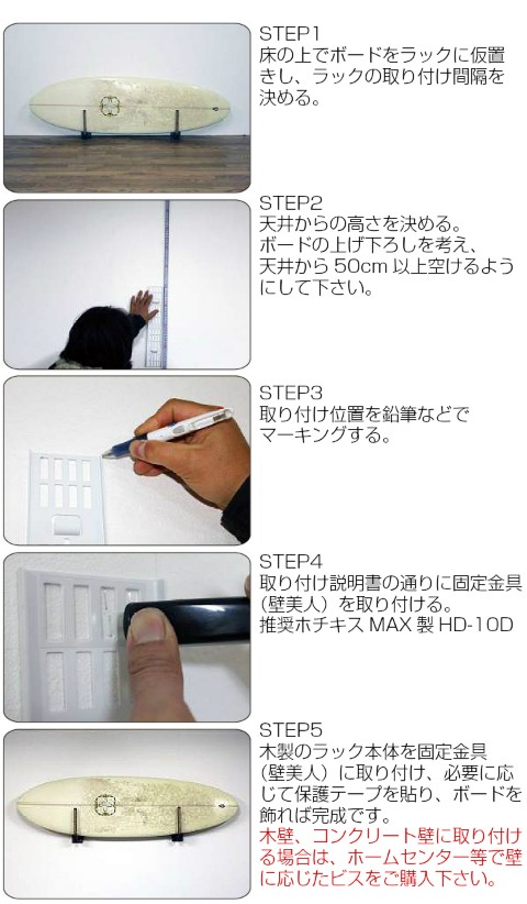 【新品未使用】サーフボードラック★しんじ様ご依頼分★ 51GVr5uMfnL._AC_UL210_SR210,