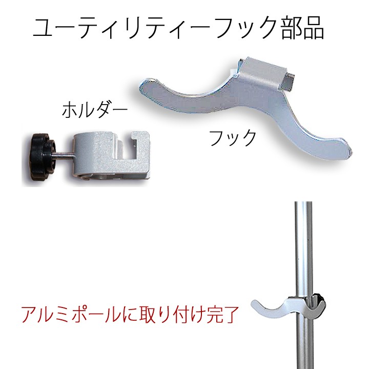 サーフボードラック つっぱり棒 3m ユーティリティーフック ツッパリ君