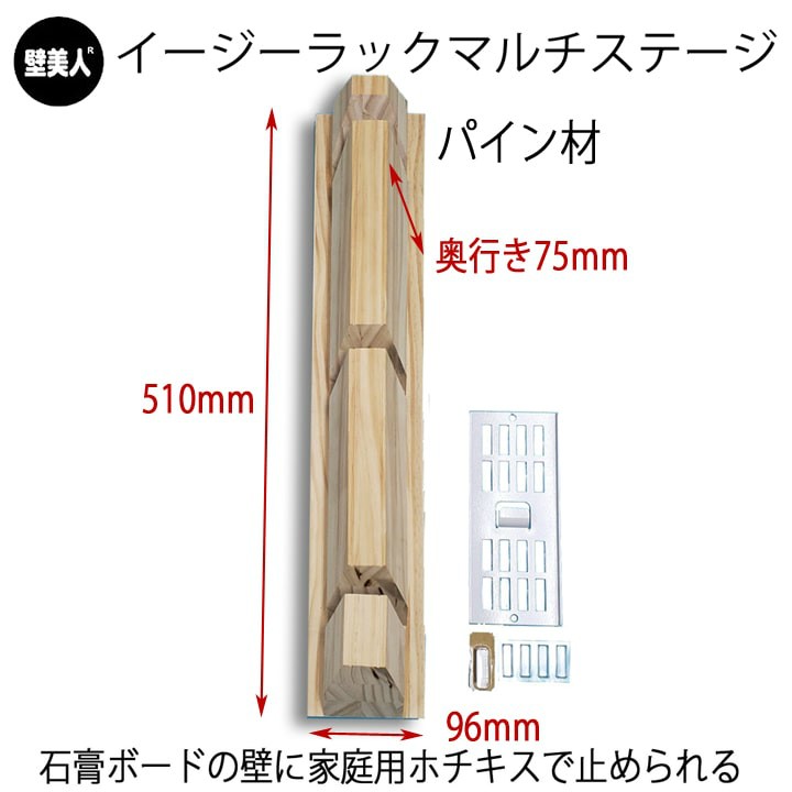 スケートボードラック 壁掛け diy 壁美人 ディスプレー ウッド
